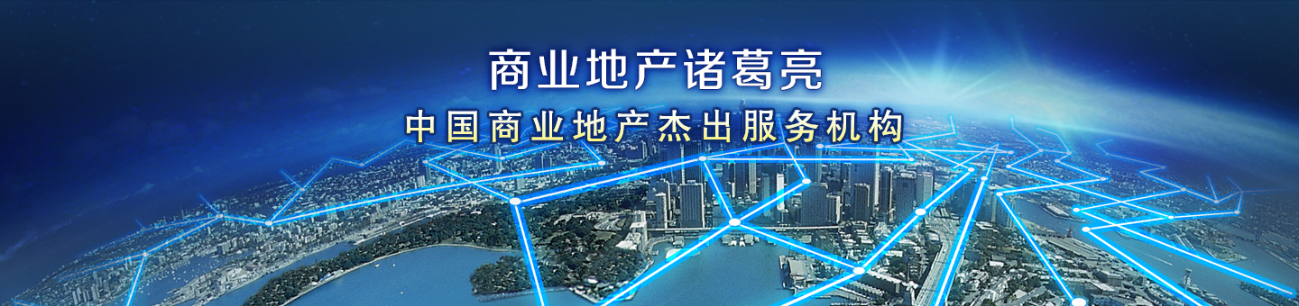 好房东！合肥两大协会呼吁减免租金 经开区多家商业体积极响应