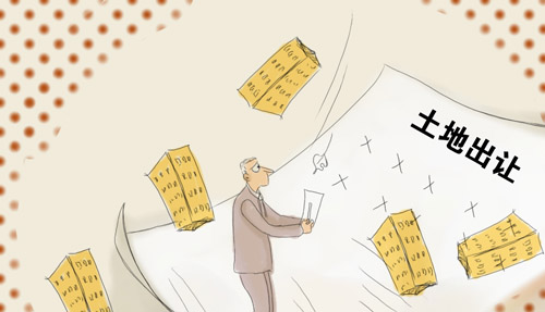 2015年上半年百城卖地收入7021亿元 同比下滑35.5%