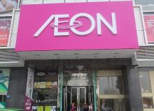 日本永旺食品又被检出砷超标 相关人士称未流入中国