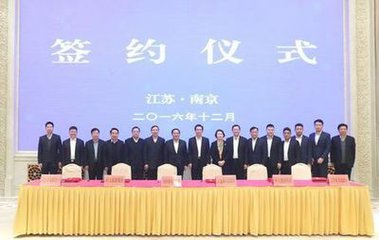 恒大童世界打造世界顶级主题公园 许家印提四大要求