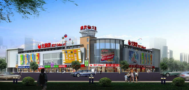 大润发与电商“联姻”，阿里腾讯苏宁都来“抢亲”了