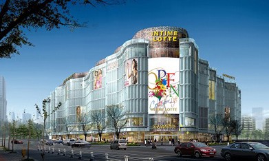 乐天主动关闭中国20店 目前超9成已停业每月损失千亿韩元