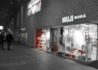 无印良品在印度市场受挫 价差等问题在中国也出现过