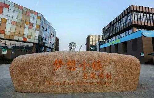 住建部公布第二批全国特色小镇名单，赶紧先睹为快！