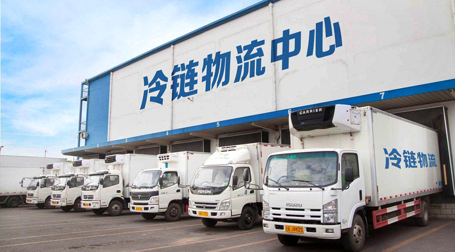 冷链物流深度解析