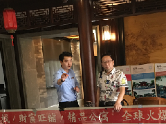 飙马首席策划师应邀考察大唐司马文旅综合体项目