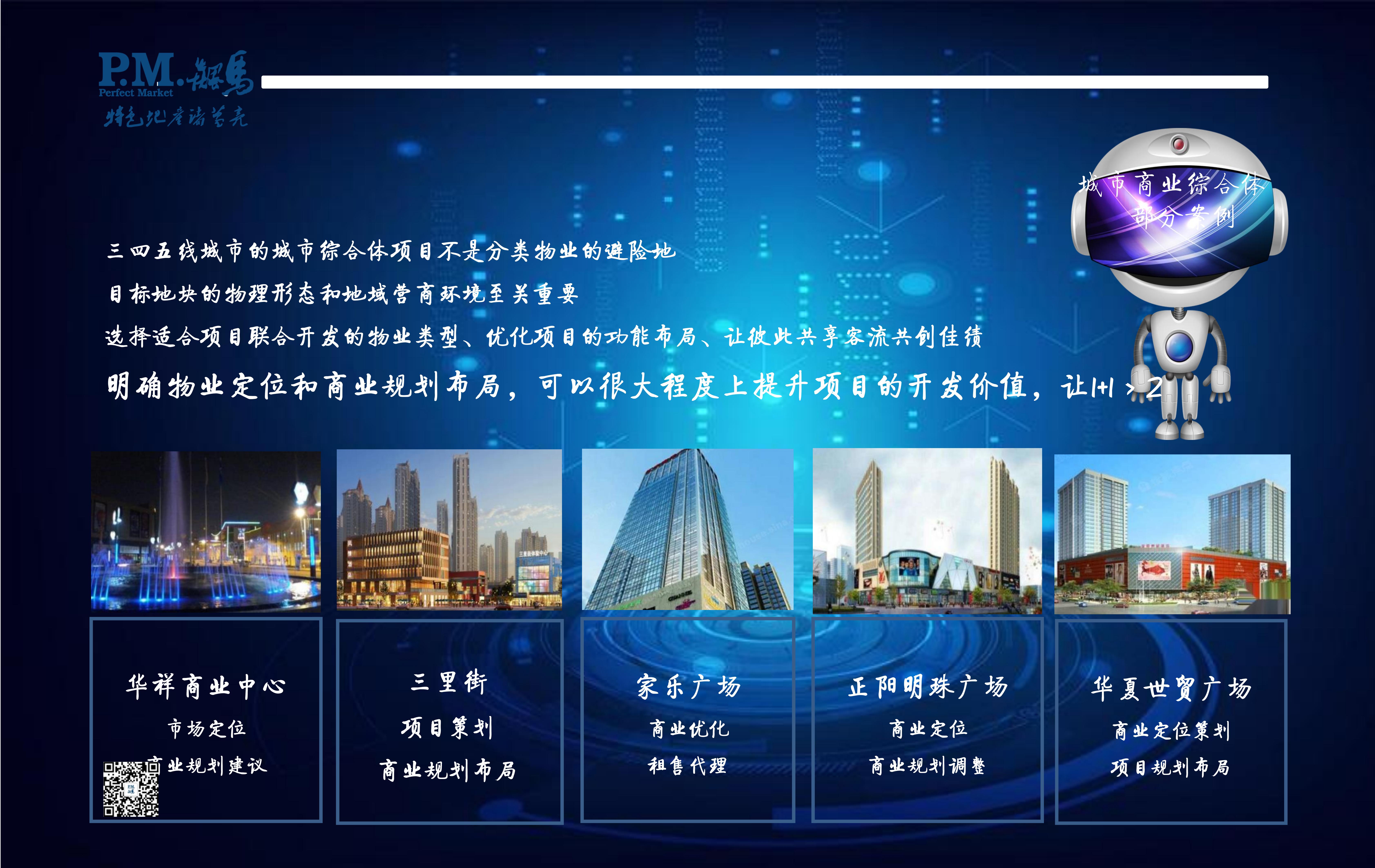 为什么有些商业轻资产公司，很难签到项目了？