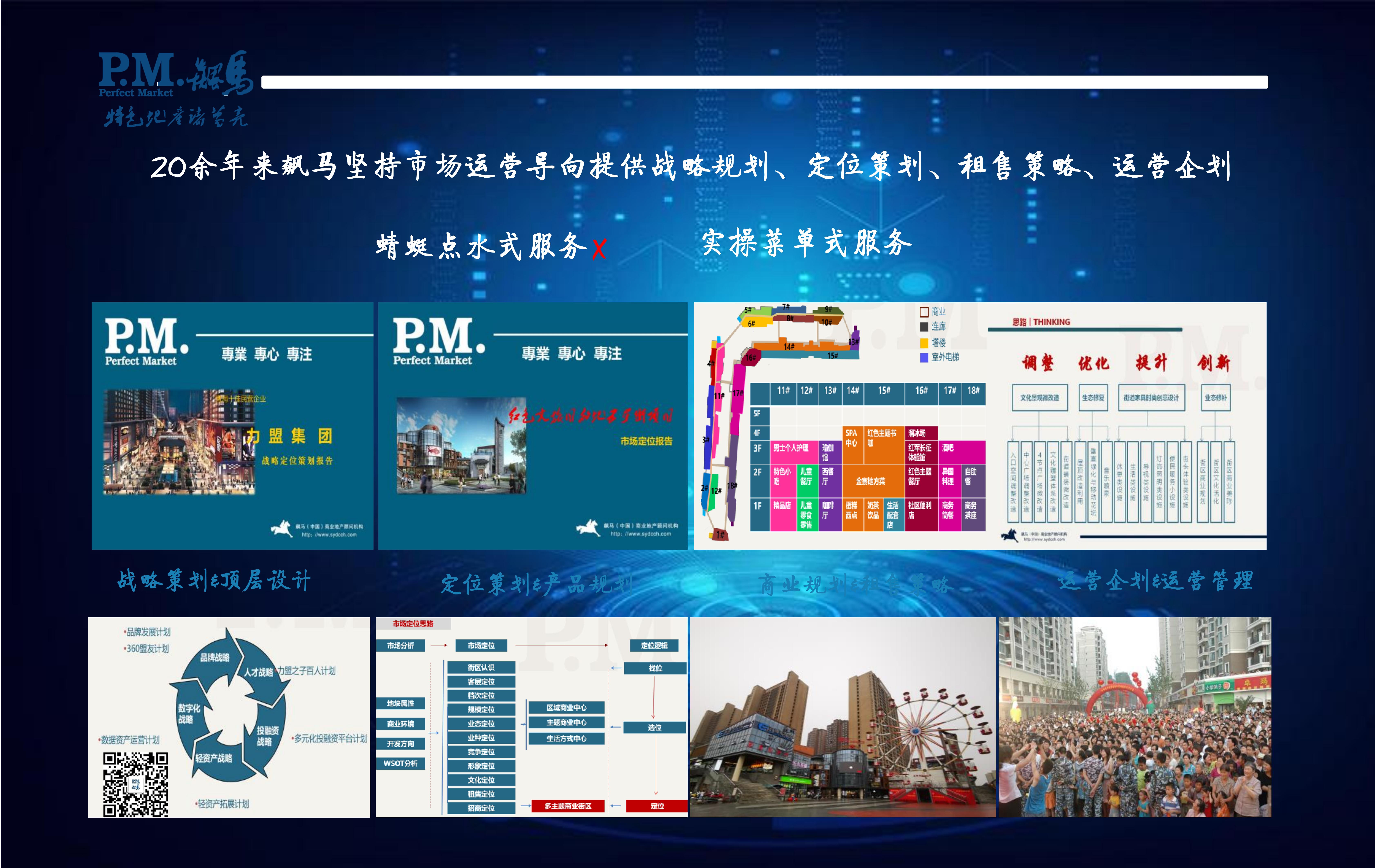 从西安大唐不夜城的长红，看文化商业成功的五要素