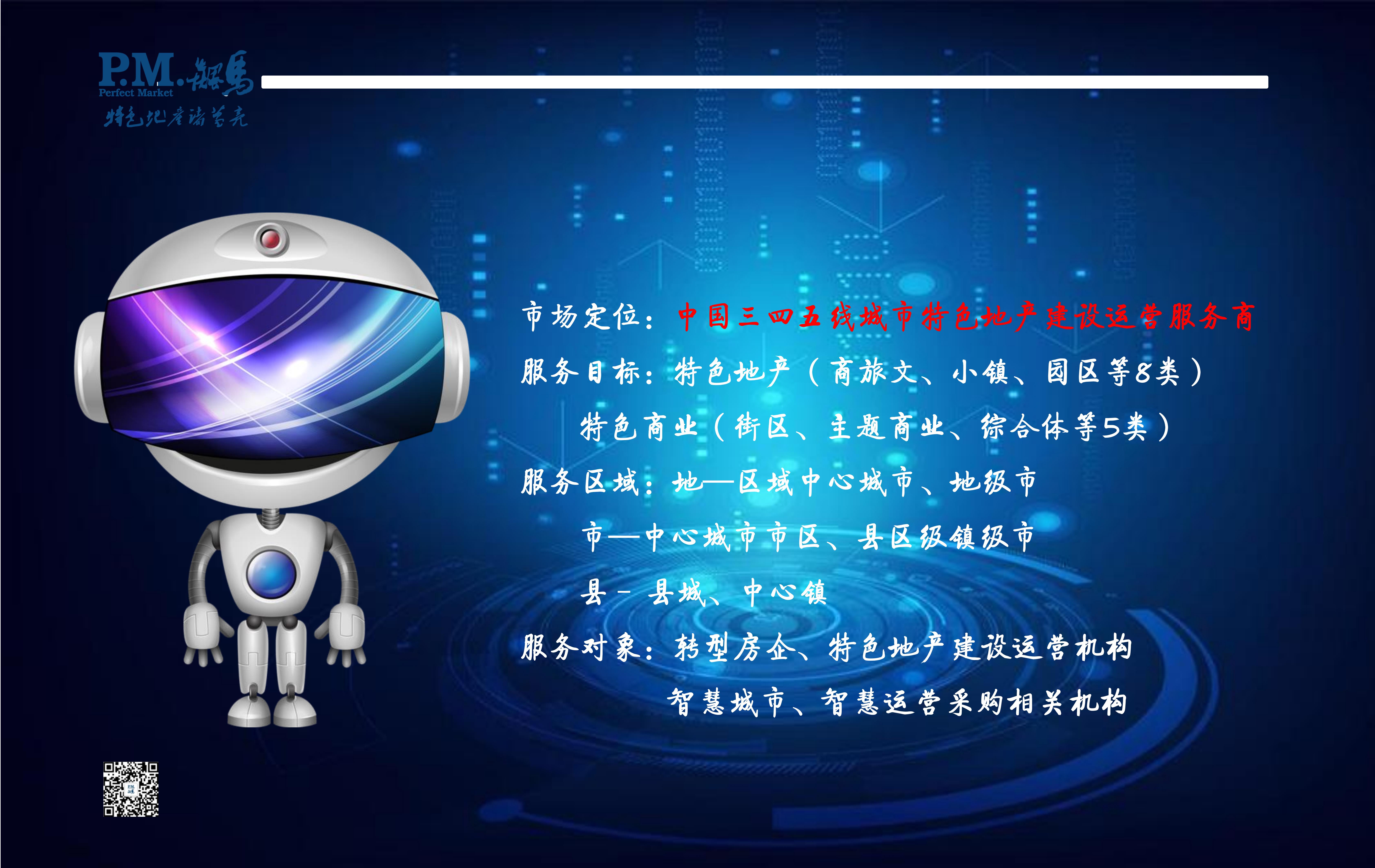 消费降级vs景区升级 暑期游背后玄机