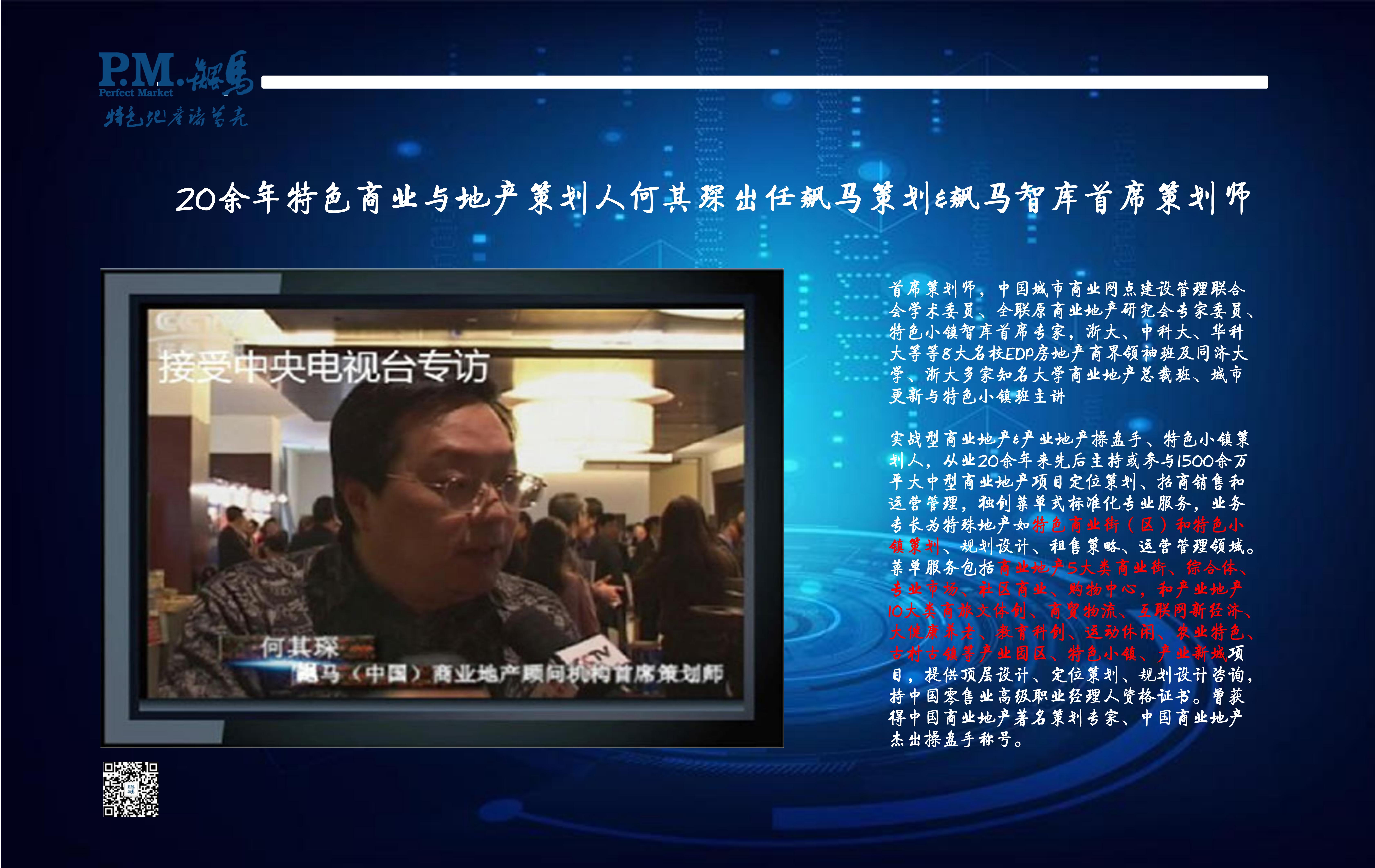 那些让人拍手叫好的「滨水商业」有何魔力？