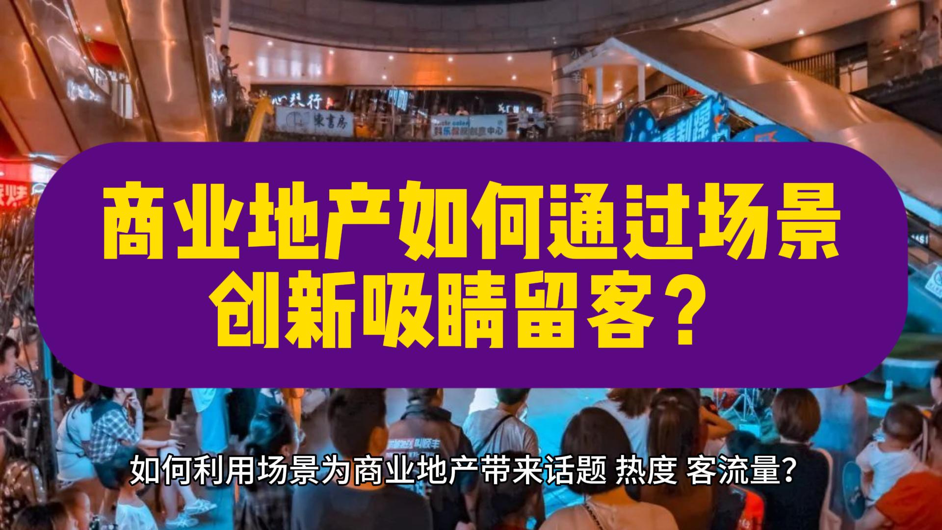 文旅消费降级是个伪命题