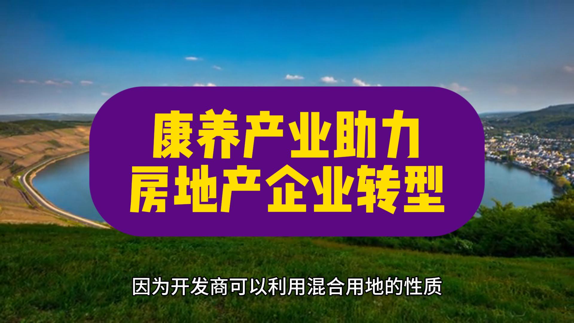 三年新建3000万方，上海版“工业上楼”有何亮点？对其他城市有什么影响？