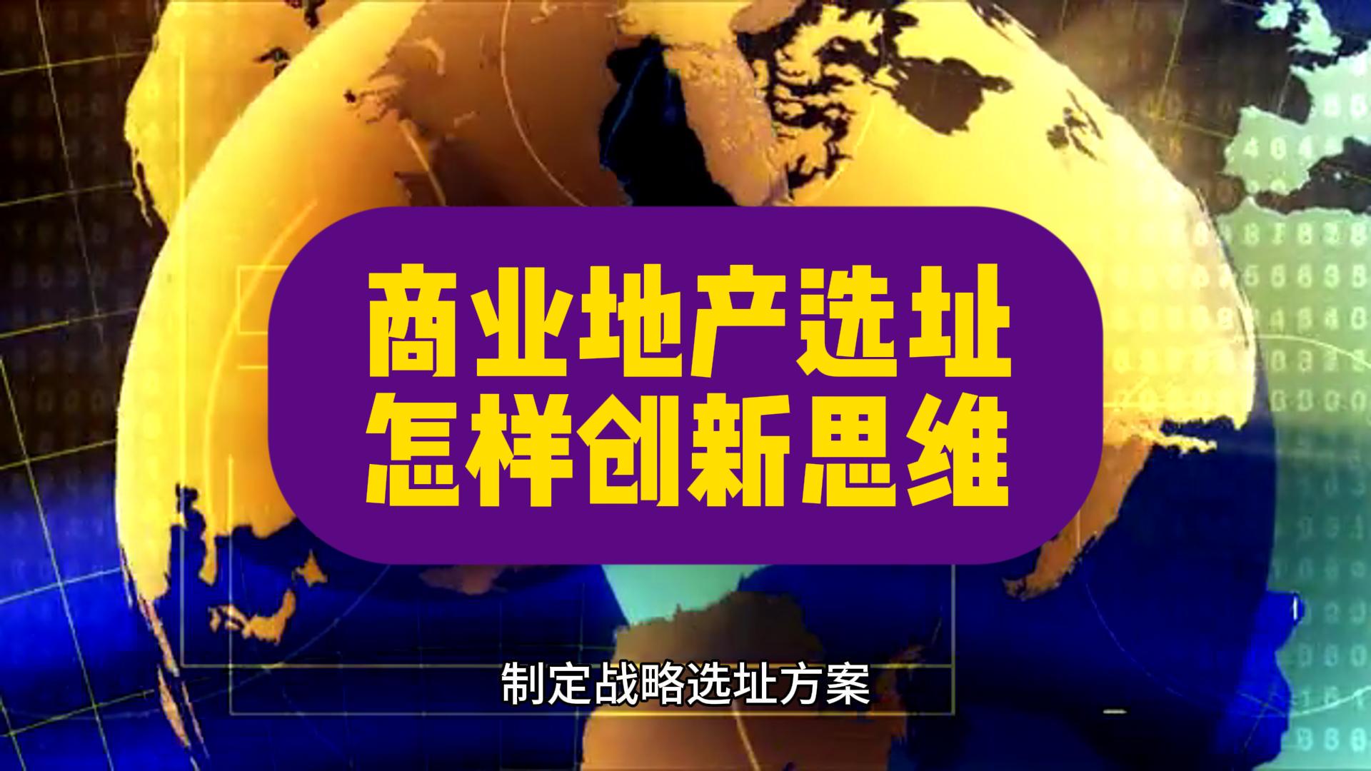 中西部承接产业转移的共性问题和思路对策