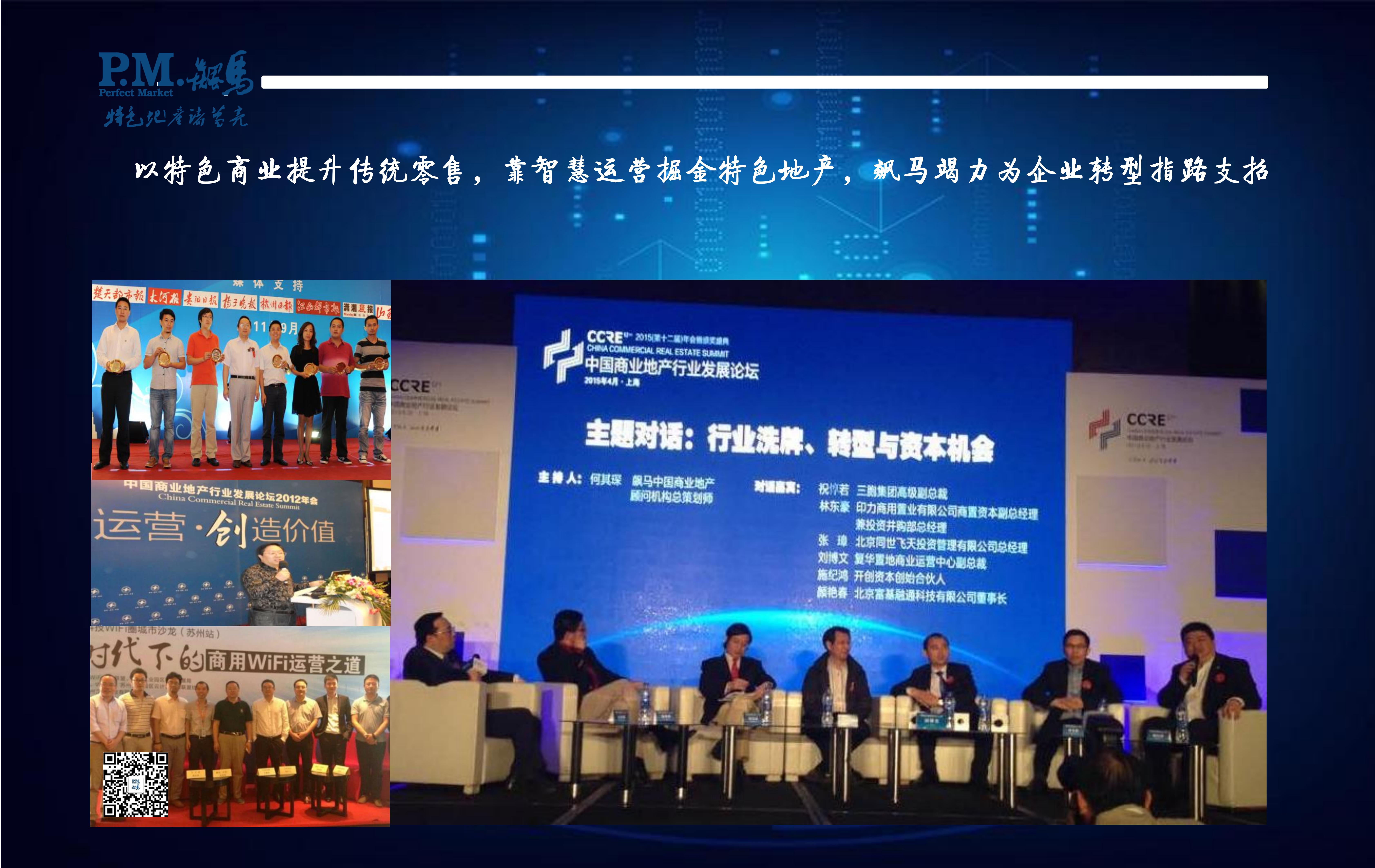 “老破小商业”改造难？不确定性大？北京这个新型精致社区商业却抓住了“确定性”！