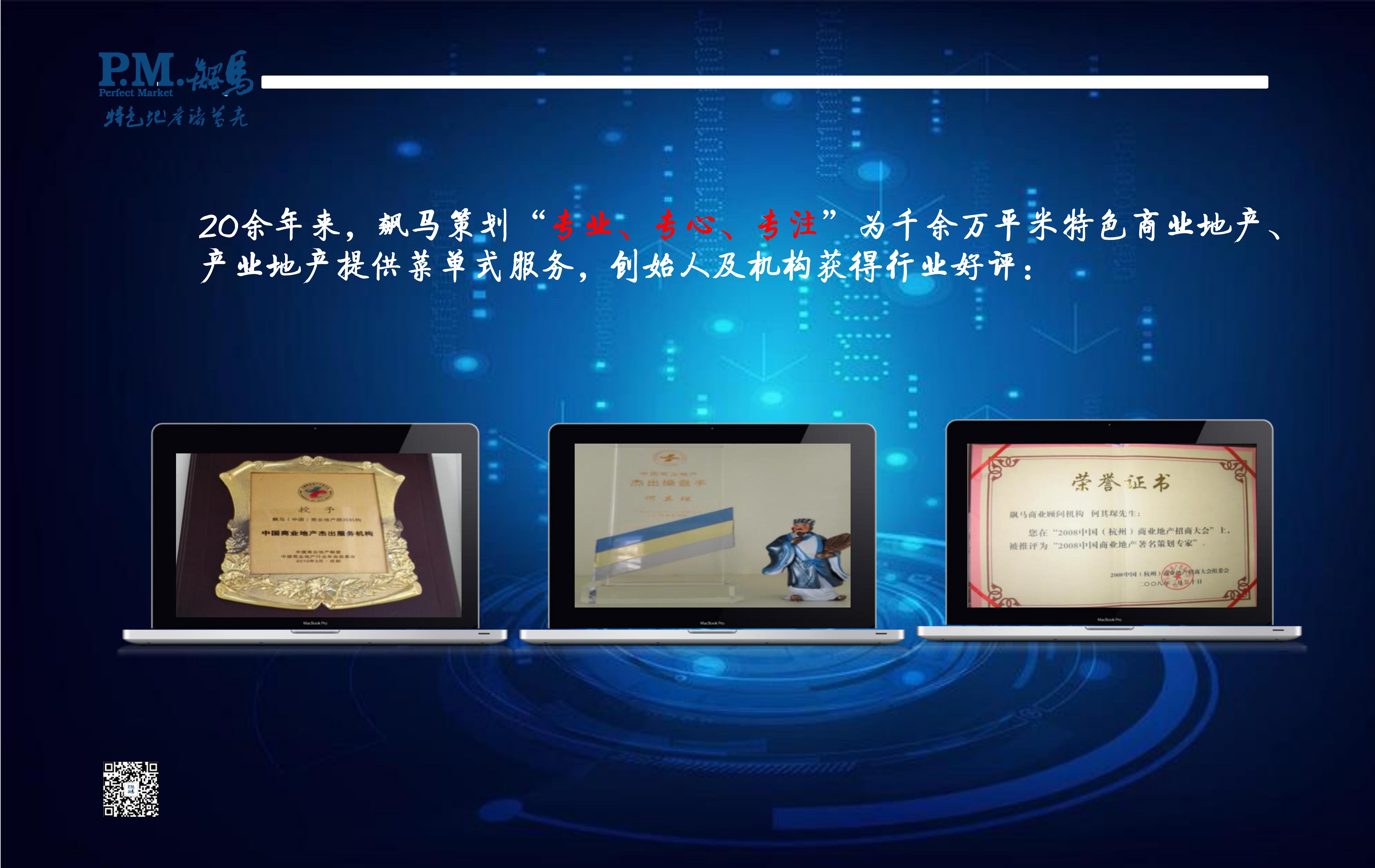 社交是商业的尽头还是未来？