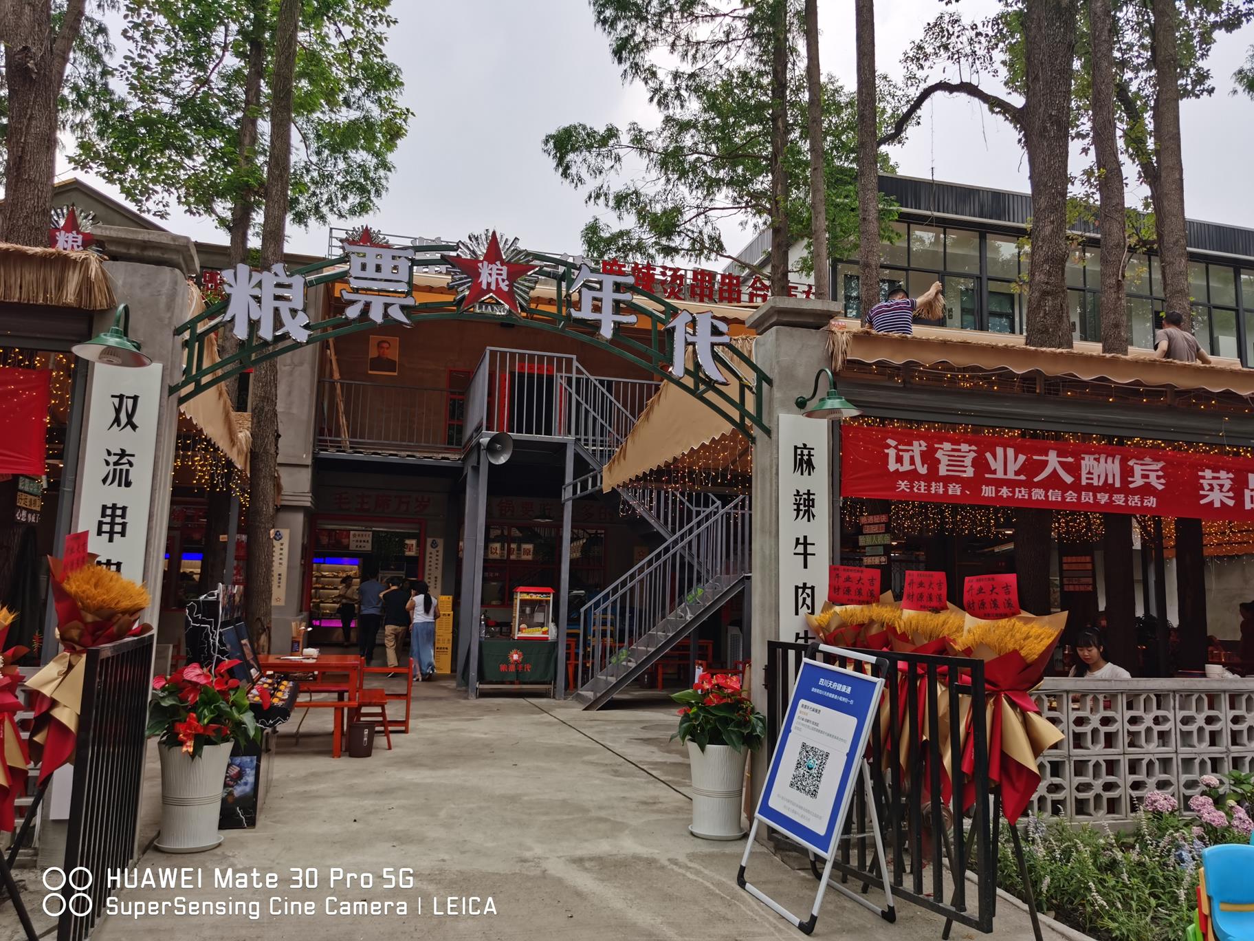 旅游景区运营的“天龙八步”