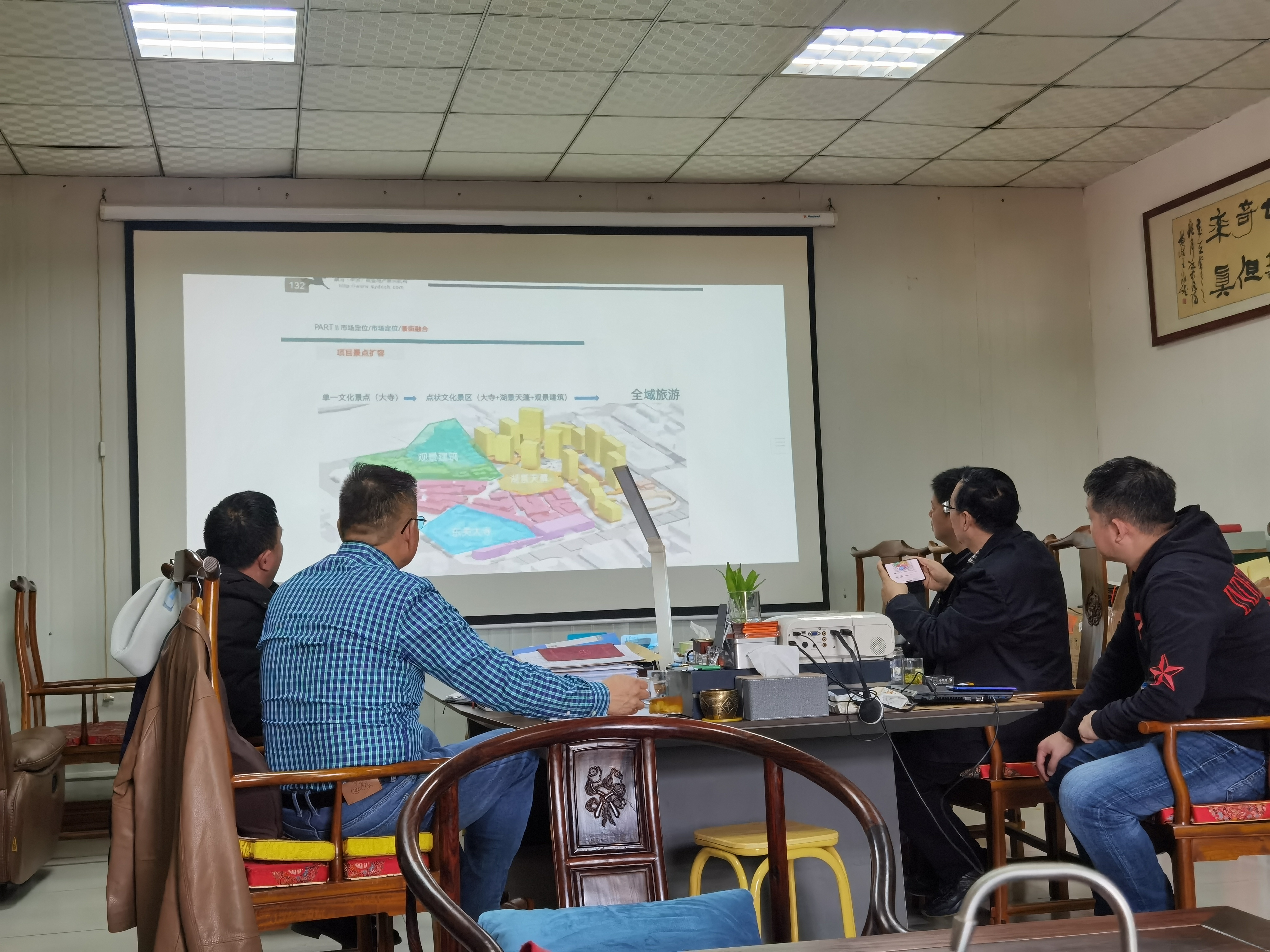 飙马中国商业地产顾问机构与河南某汽车主题公园项目开展合作洽谈