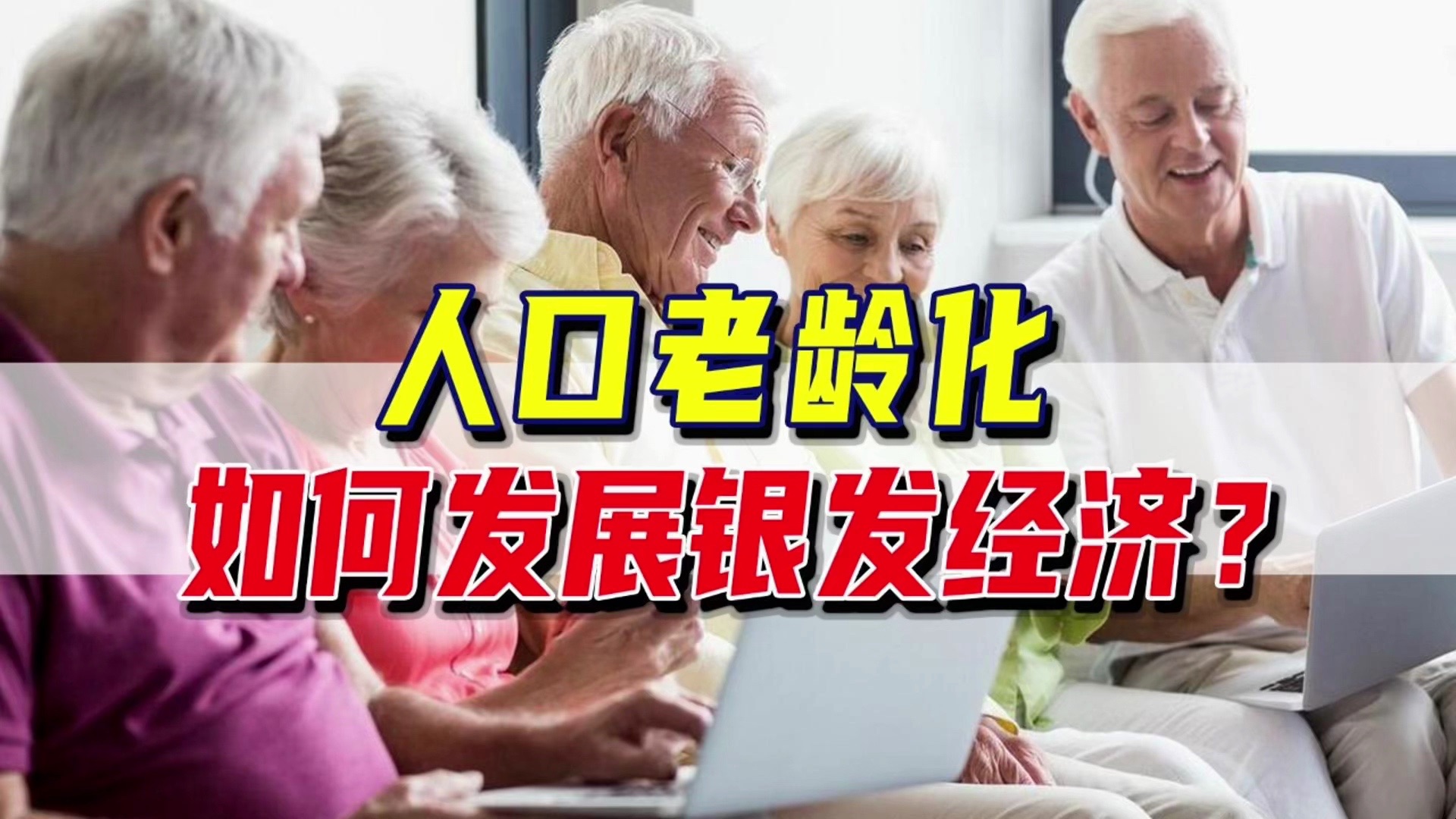 重磅！利好万亿大市场