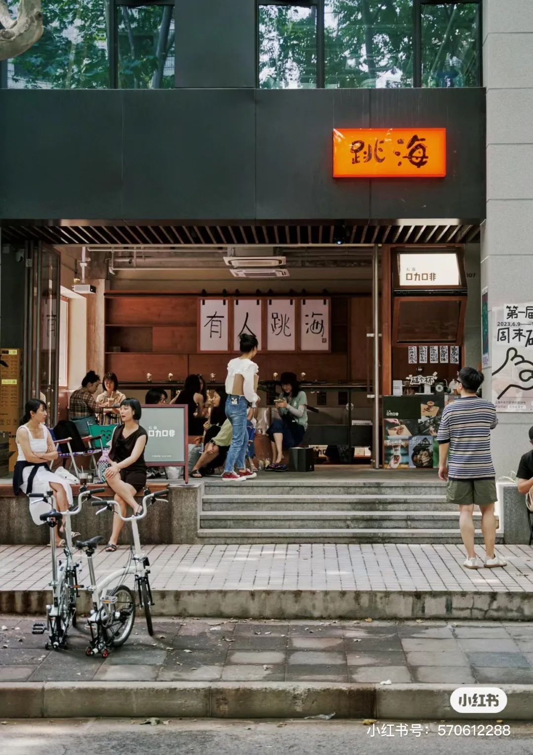 年轻消费，就是给年轻人的吗？