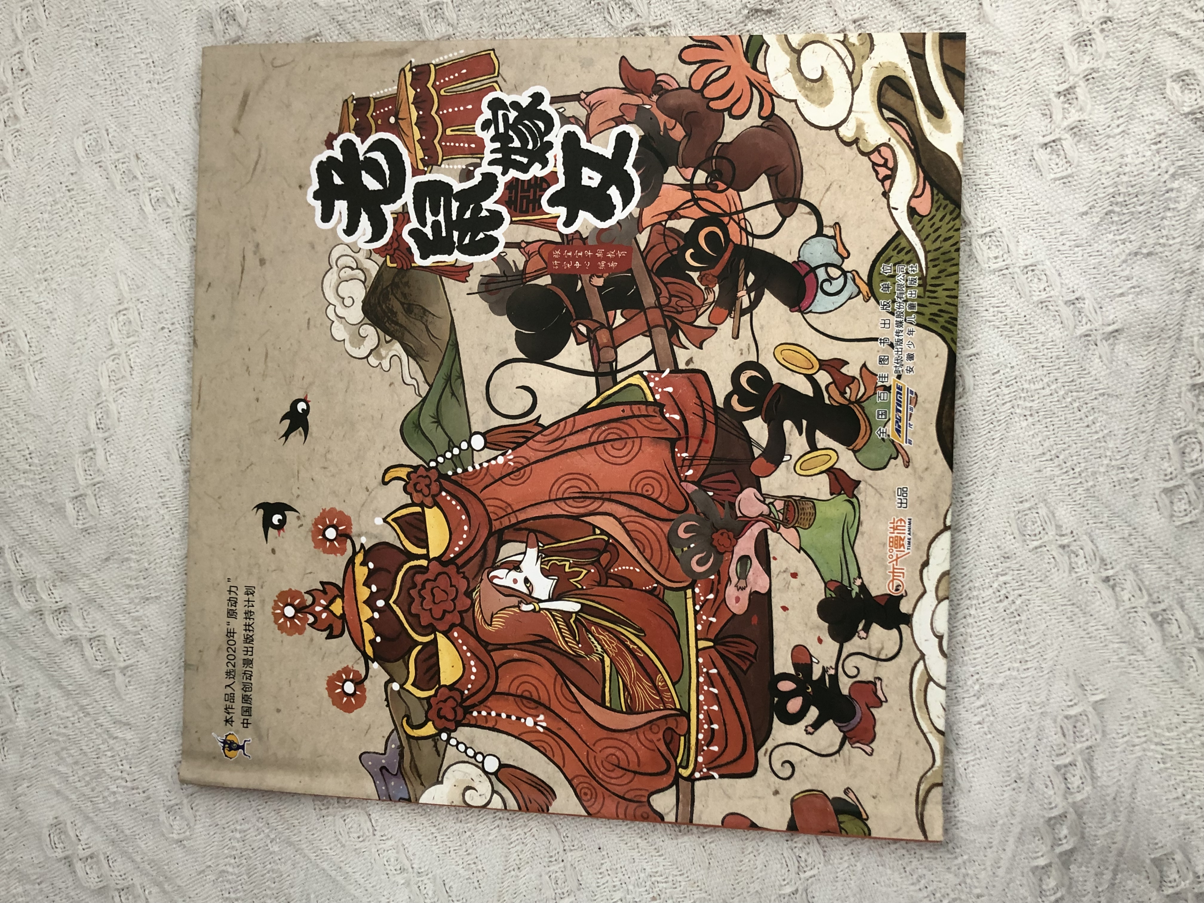 起底标杆案例，看文旅如何活化存量资产