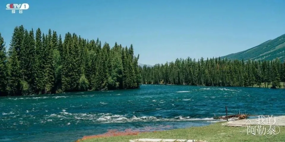 《我的阿勒泰》爆火对“文旅 微短剧”的几点启示