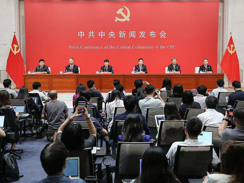 重大信号！二十届三中全会这样定调房地产