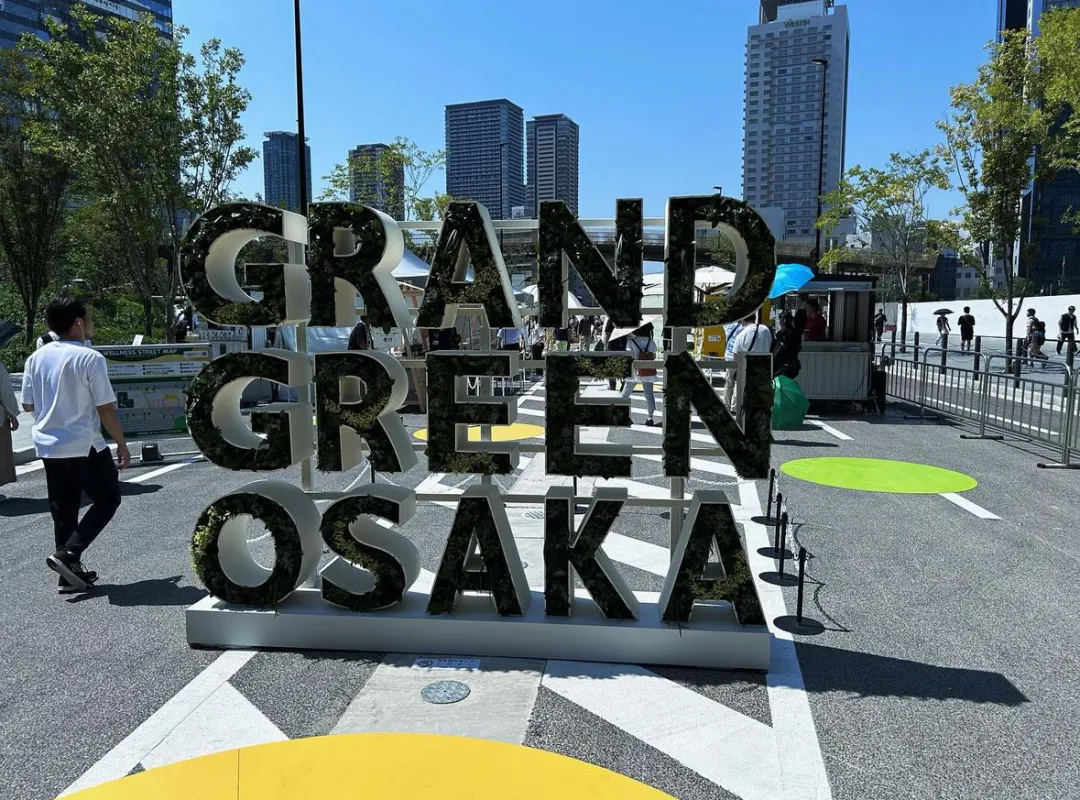 全球最大tod公园，能否成为大阪城市新地标？