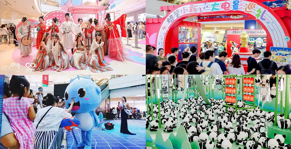 复盘今年的「爆款营销」，这些购物中心真会玩儿！