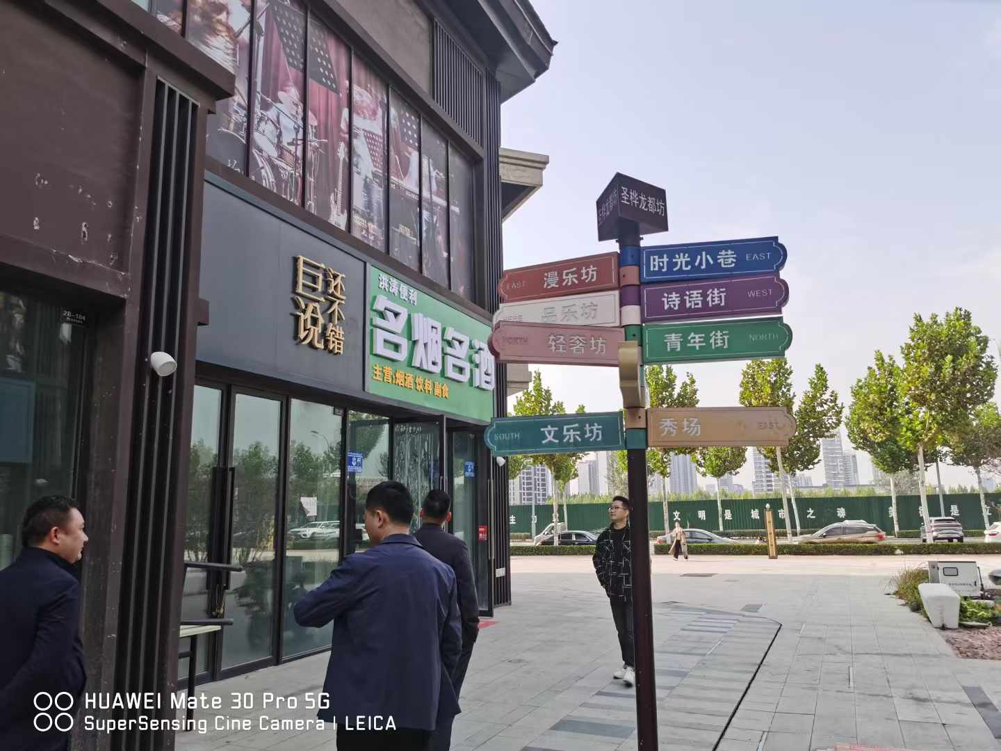 存量商业改造怎么改