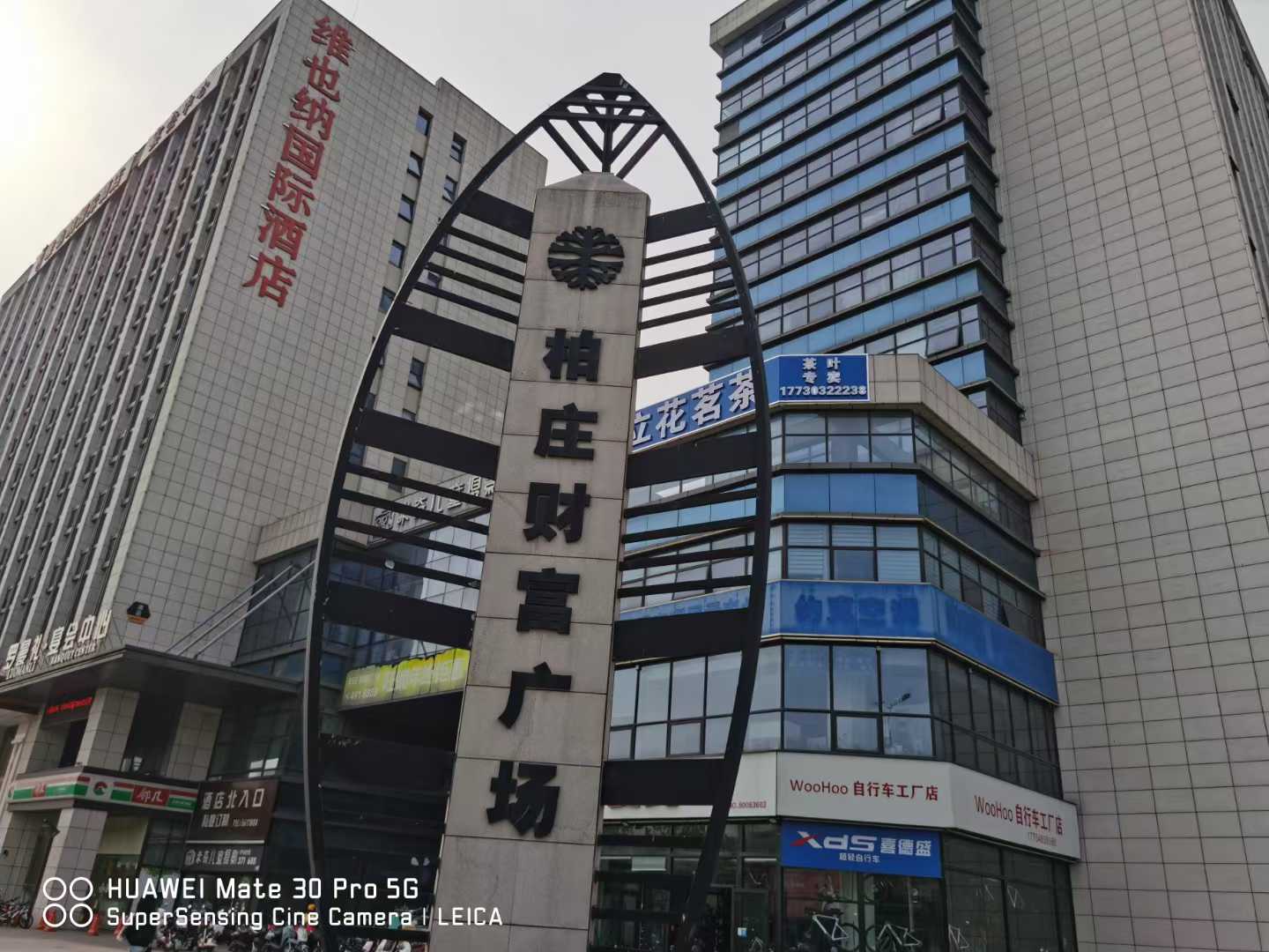 二次启动商业：招商与运营的破局之道