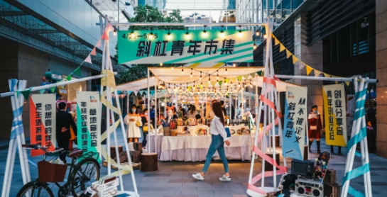 商业地产如何借助特色市集吸引年轻消费者？