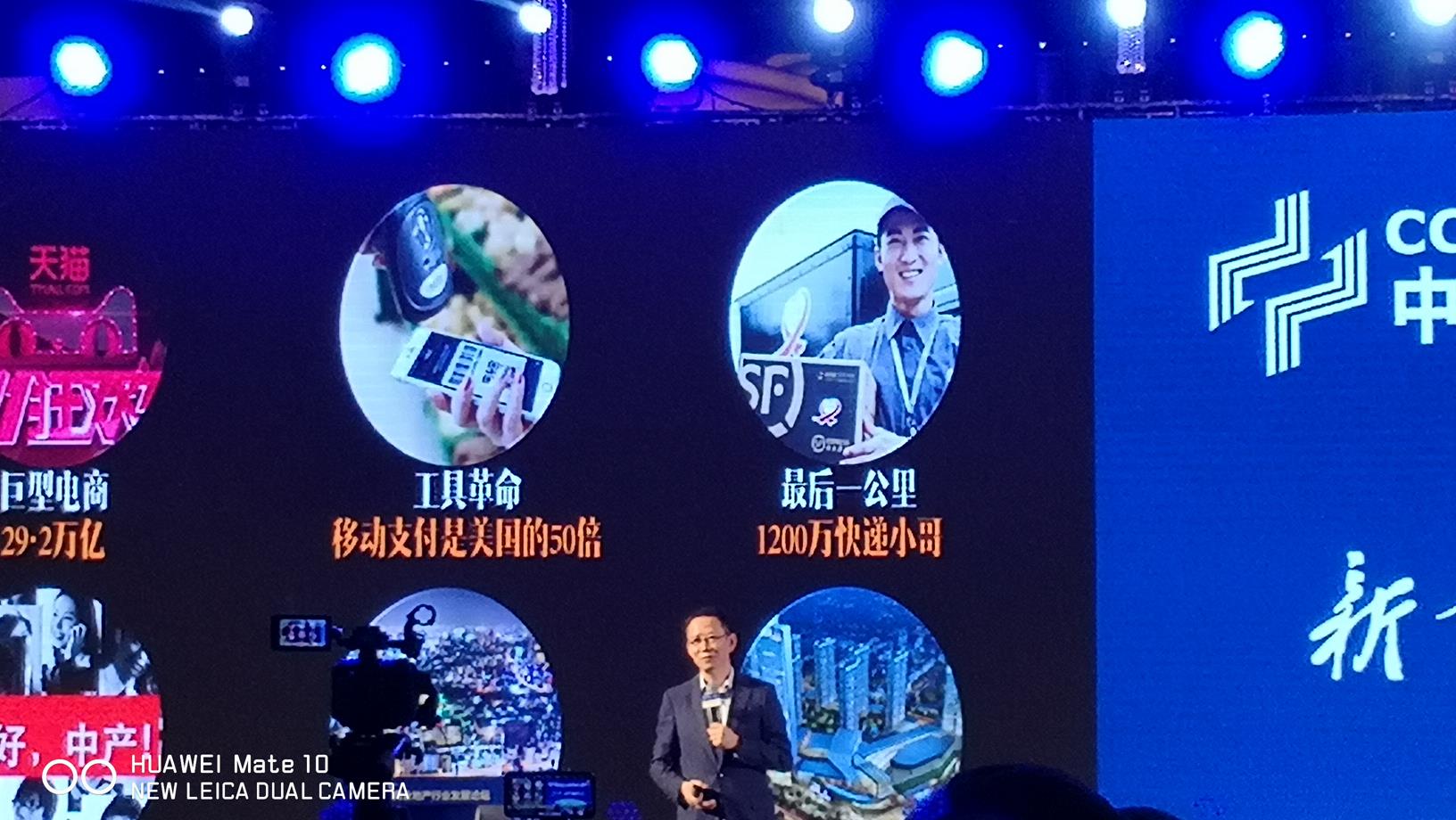 景区商业的特性剖析