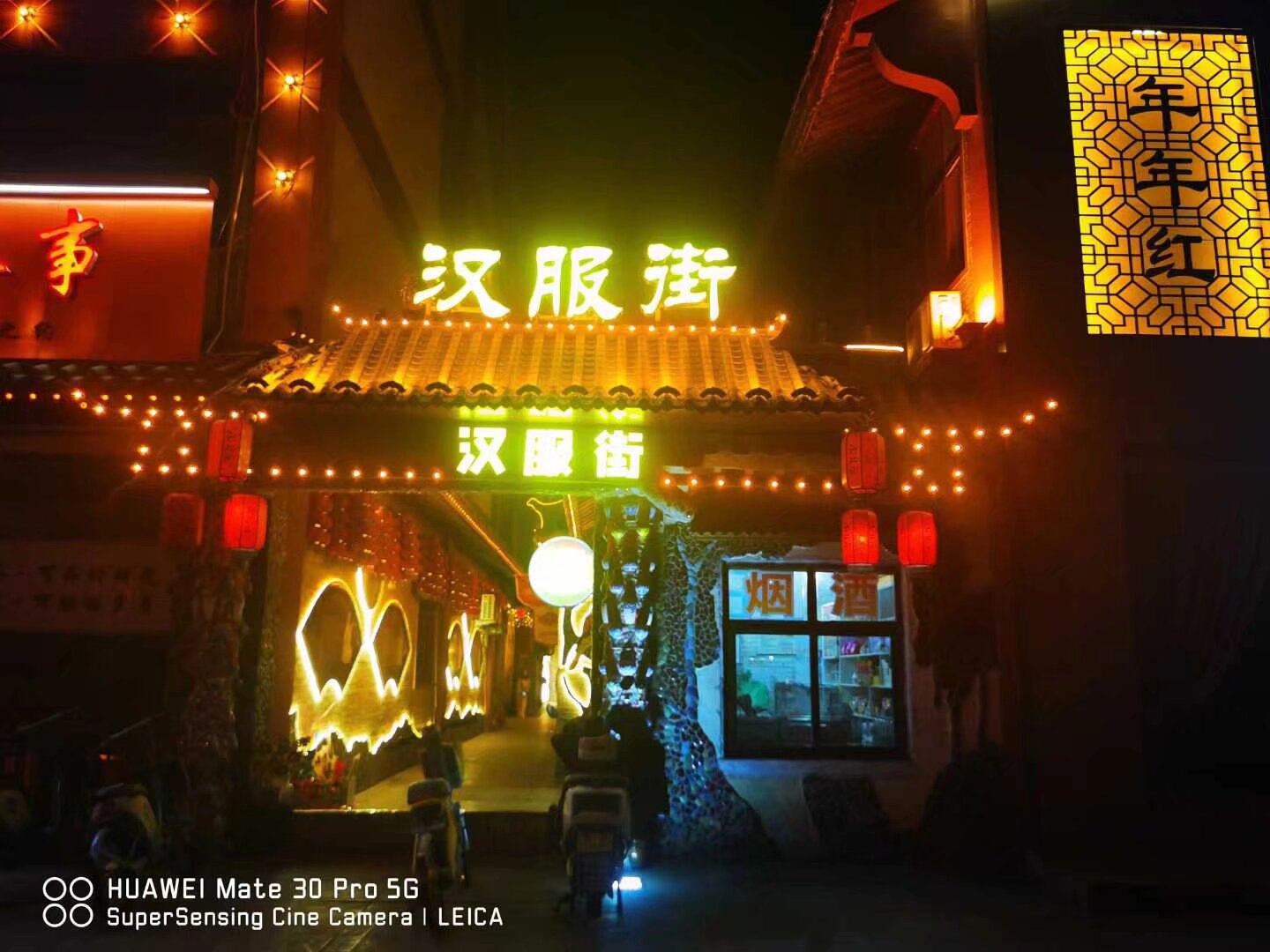 沉浸式文旅体验五感设计技巧