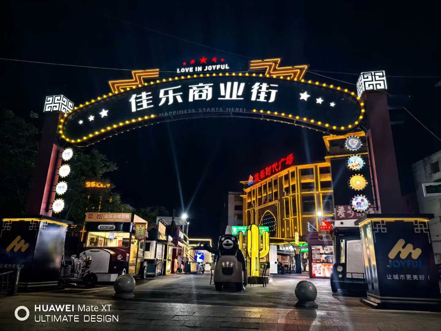 乡村振兴文旅项目案例剖析：成功经验与启示