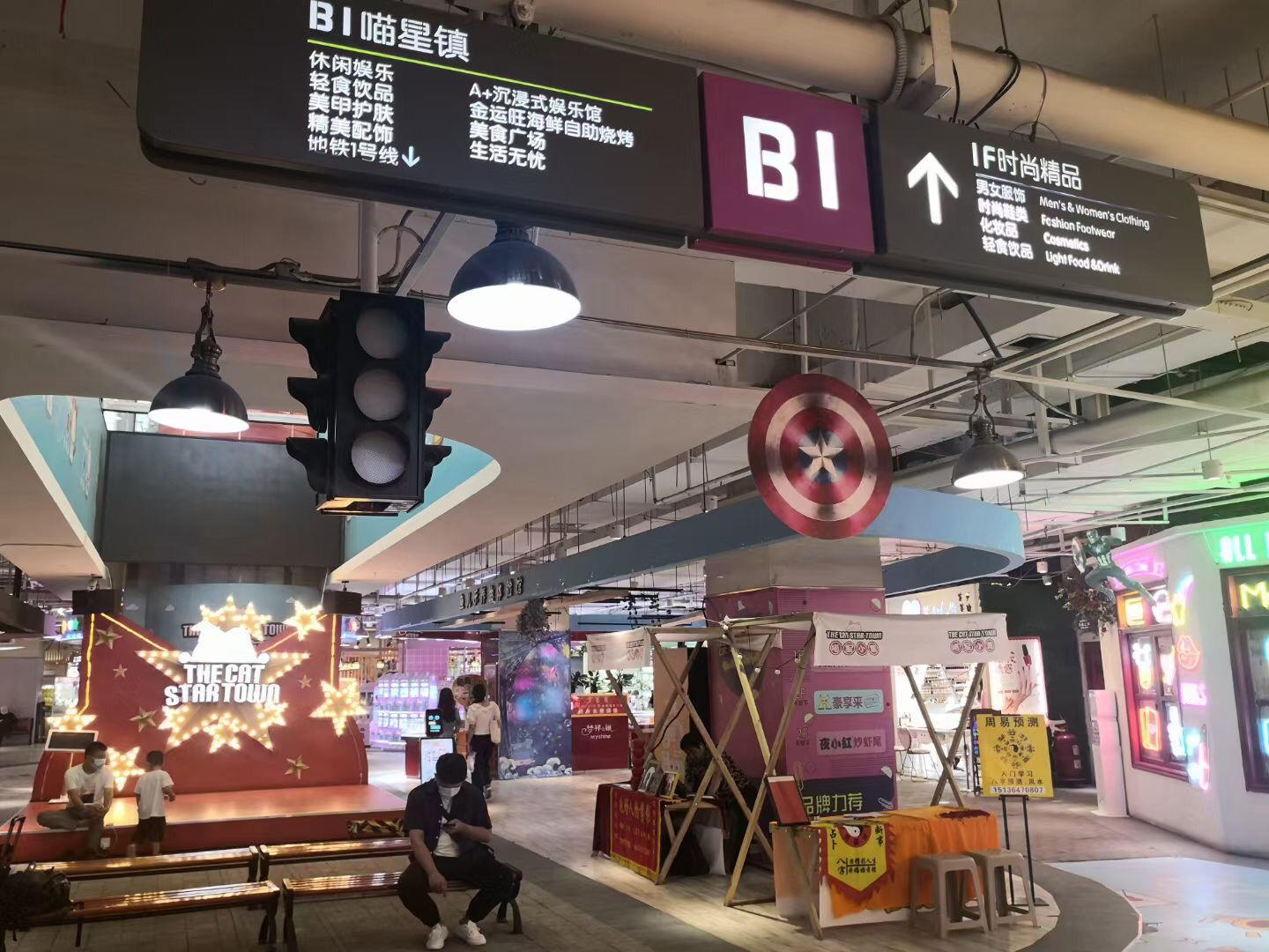 特色商业街区调研报告：洞察机遇，引领未来