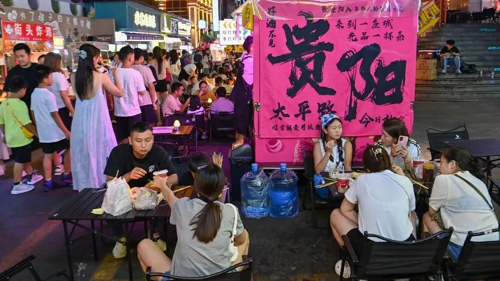 贵州餐饮，为什么爆火？