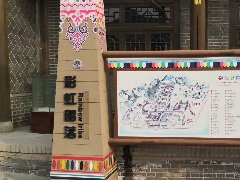 从宋城演艺运营模式看文旅产业逻辑