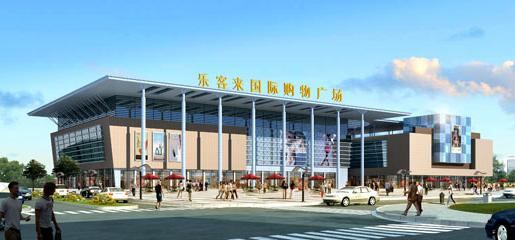 乐客来月星家居