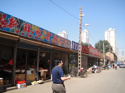 沈阳旧城改造项目