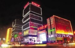 商业地产设计基本要求之功能布局