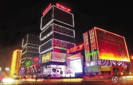 商业地产策划公司