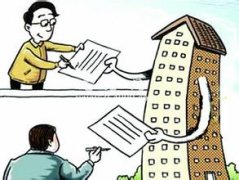 中国房地产商业地产市场的政策、法规