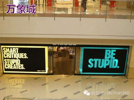 商业地产策划公司