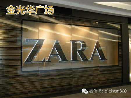 商业地产策划公司