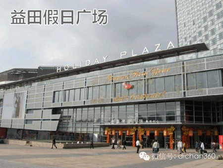 商业地产策划公司