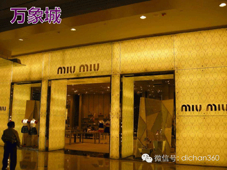 商业地产策划公司