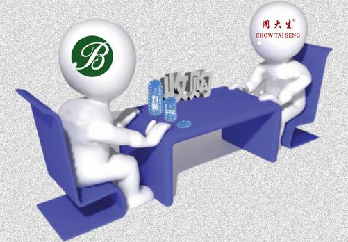 昆百大与周大生收购事件 谁收购谁关键要看控制权