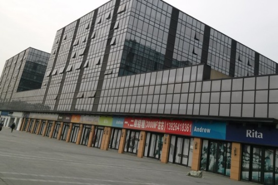 商业地产策划公司