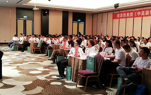 商业地产策划公司