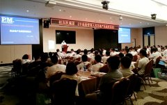 何其琛：纽宾凯集团“edp房地产实战培训”解码商业地产开发